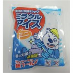 ミラクルアイス